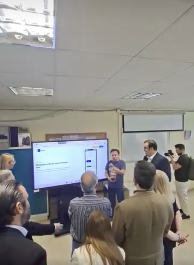 Παρουσίαση στον Υπουργό Οικονομικών